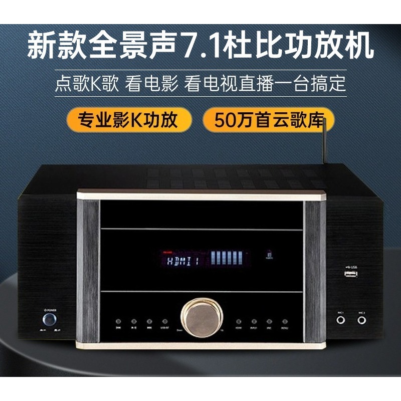 Wzmacniacz mocy AV-7200 do dom – Home Cinema Dolby Atmos 7.1 recenzja i cena