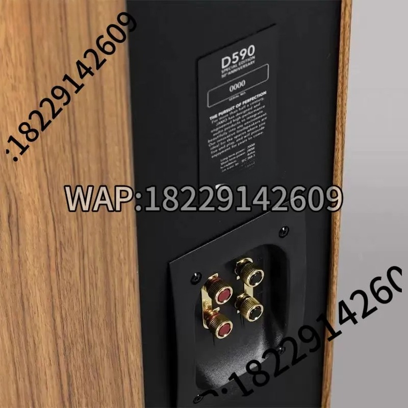 JAMO Zunbao D590 Edycja Limito – Home Cinema Jamo recenzja i cena