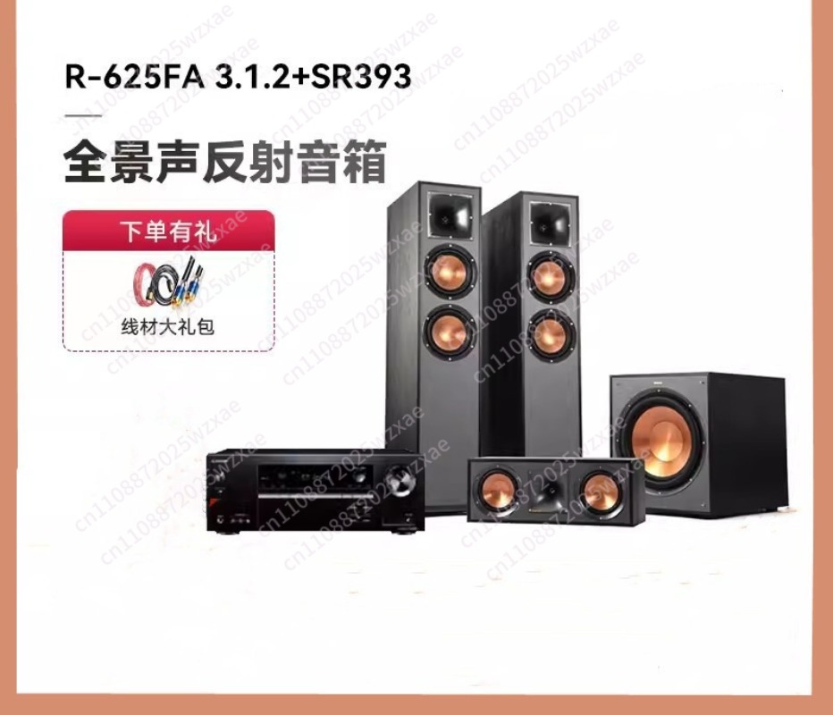 Głośniki podłogowe R-625FA 3.1 – Home Cinema Atmos recenzja i cena