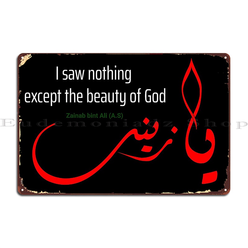 I Saw Nothing But Beauty Lady  – Home Cinema Quotes recenzja i cena